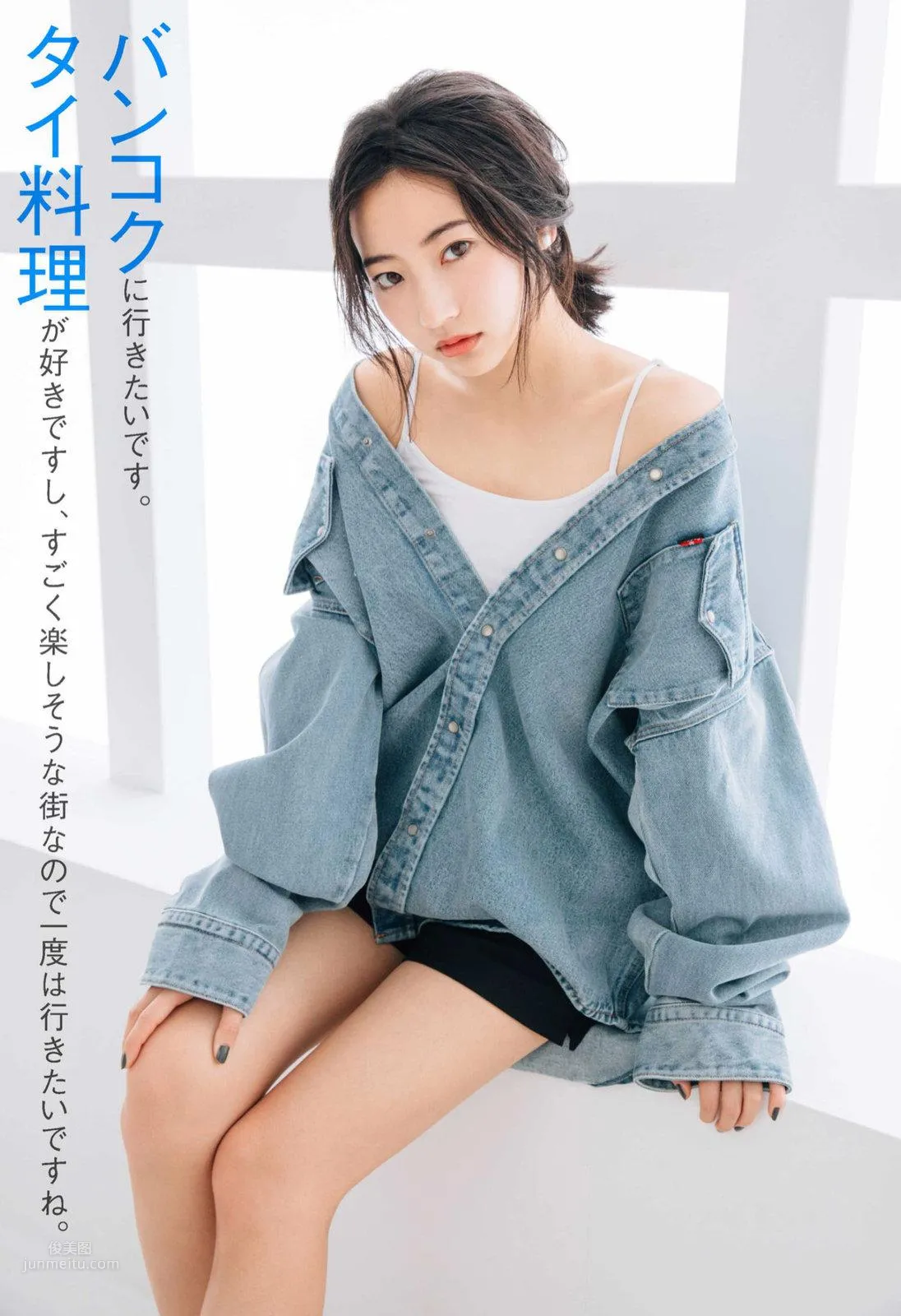 武田玲奈- 2018年週プレNEWS写真_52