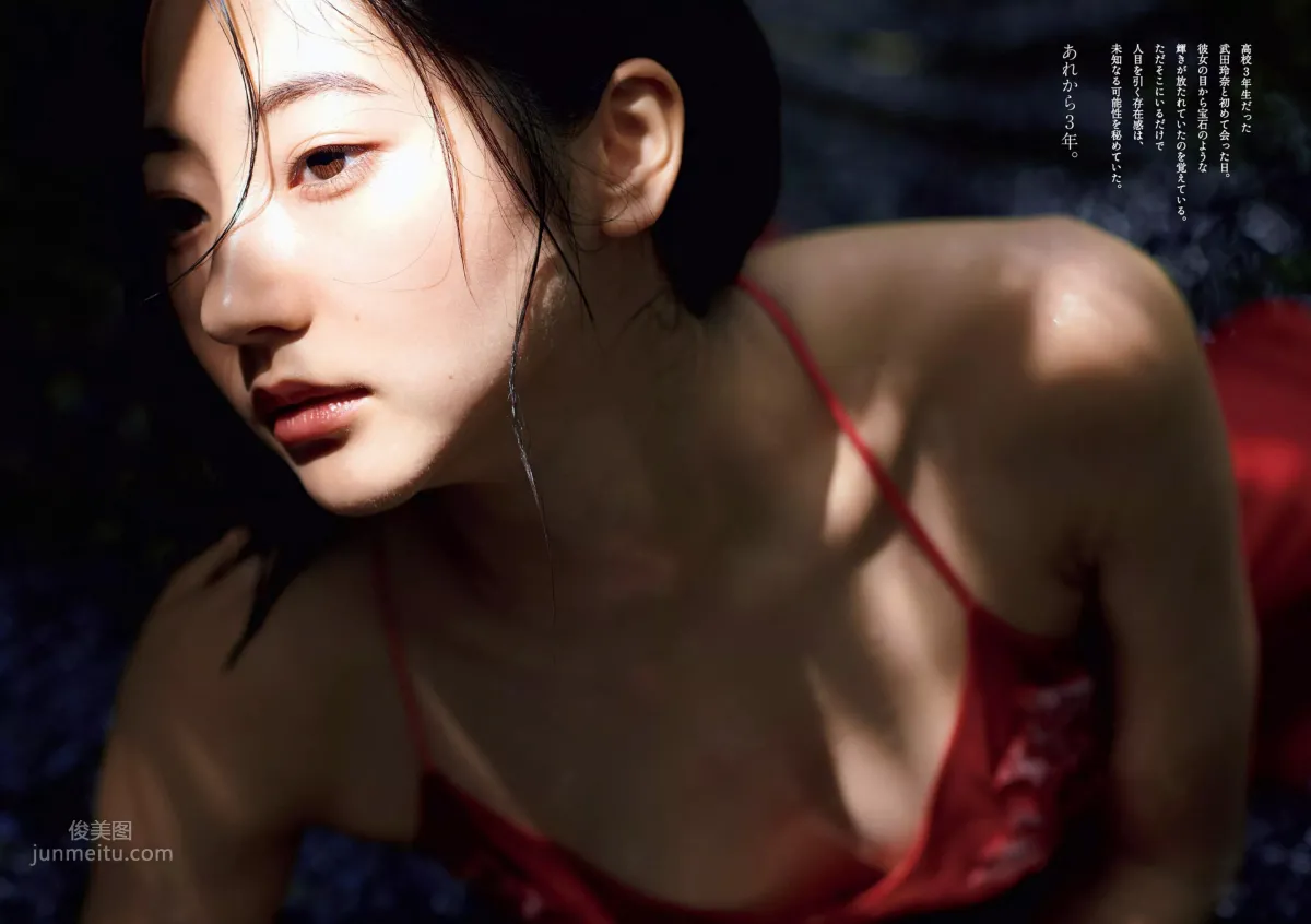 武田玲奈- 2018年週プレNEWS写真_22