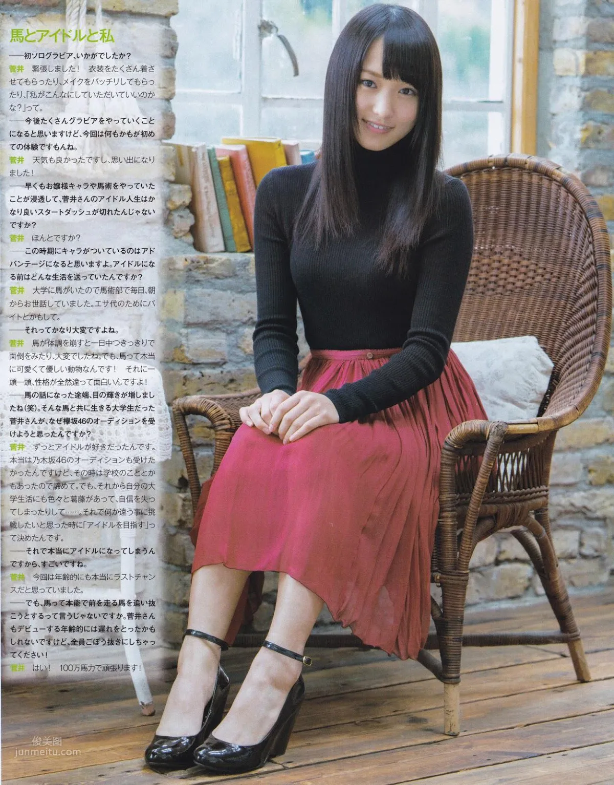 菅井友香- 2017日本周刊杂志写真_30