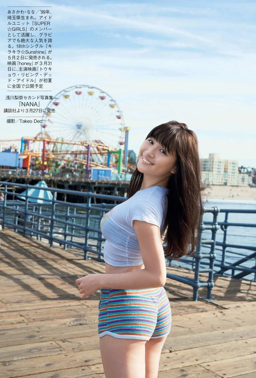 Kaizty Photos: [浅川梨奈] 火辣身材色气诱人