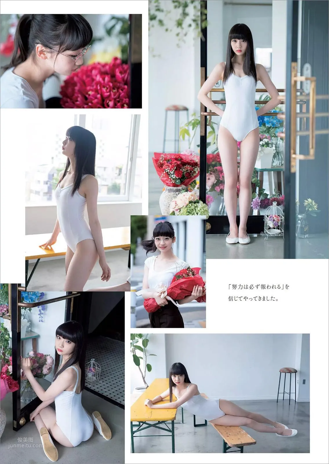 荻野由佳- 2018年周刊杂志写真合辑_1