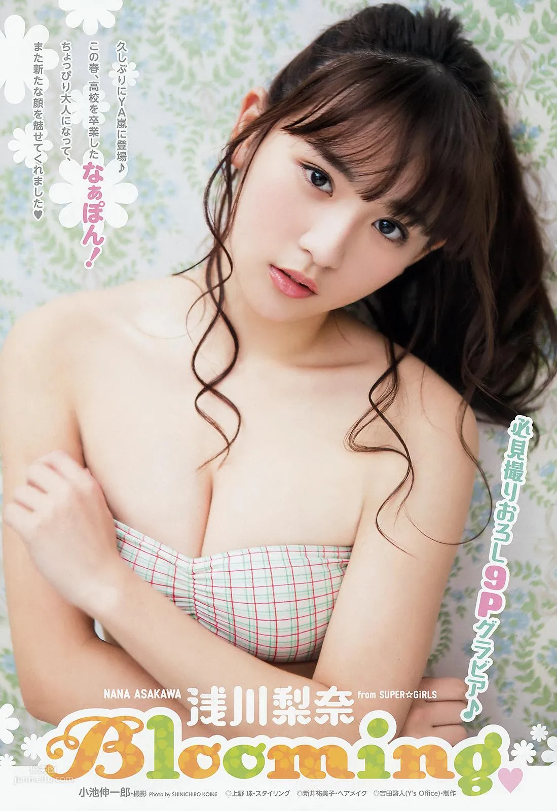 浅川梨奈- 2018年周刊杂志写真合辑_47