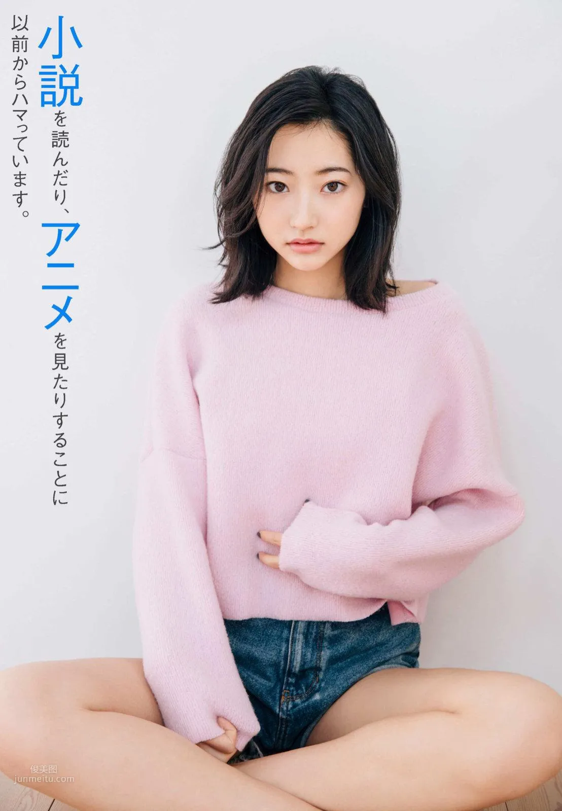 武田玲奈- 2018年週プレNEWS写真_55