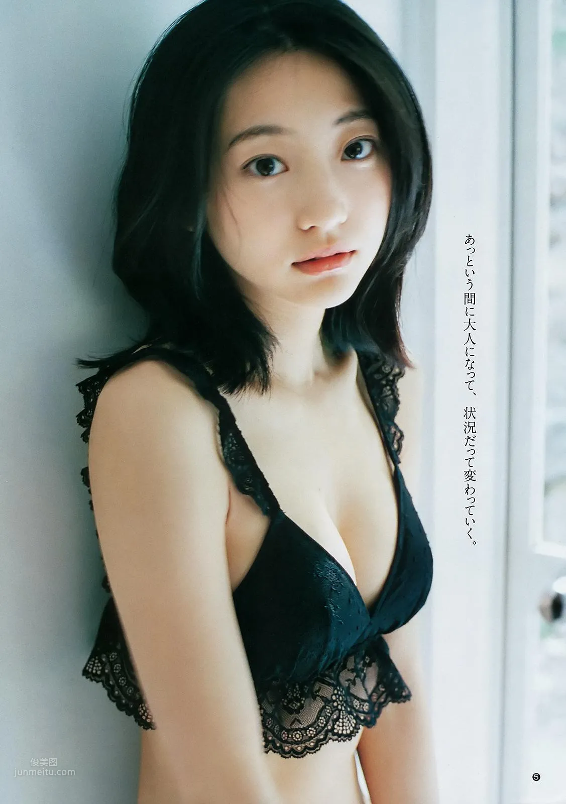 武田玲奈- 2018年週プレNEWS写真_42