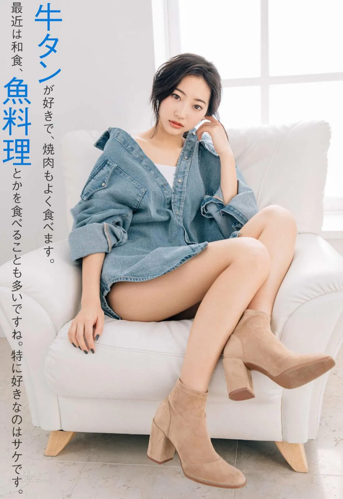 武田玲奈- 2018年週プレNEWS写真_48