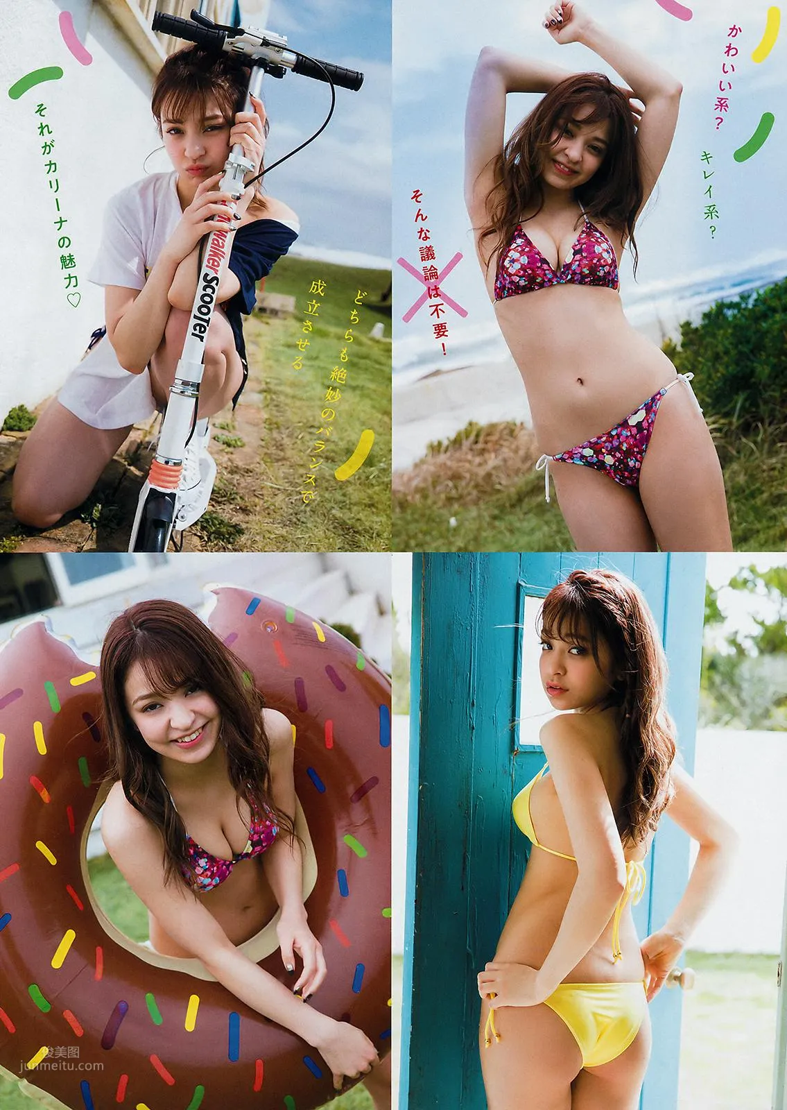 日向カリーナ- Young Magazine #30, 2018.07.09_1