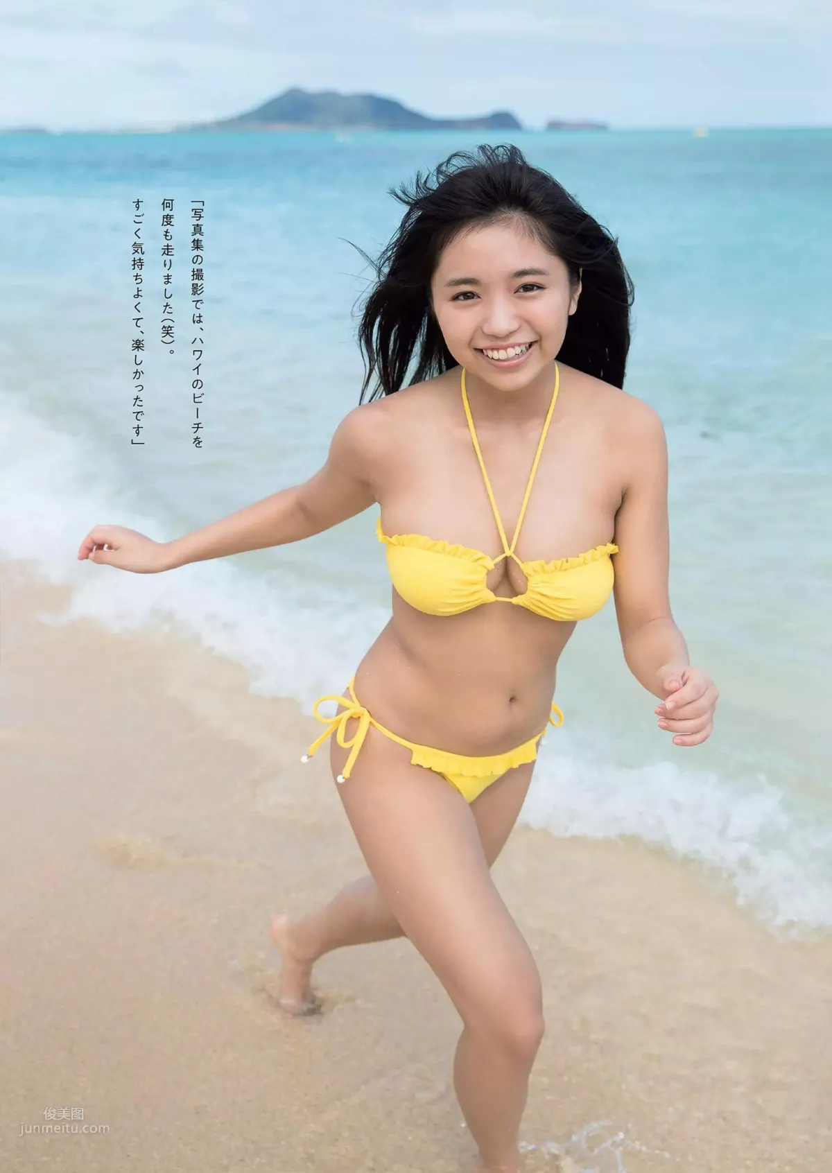 大原优乃- 2018日本周刊杂志写真合辑1_18