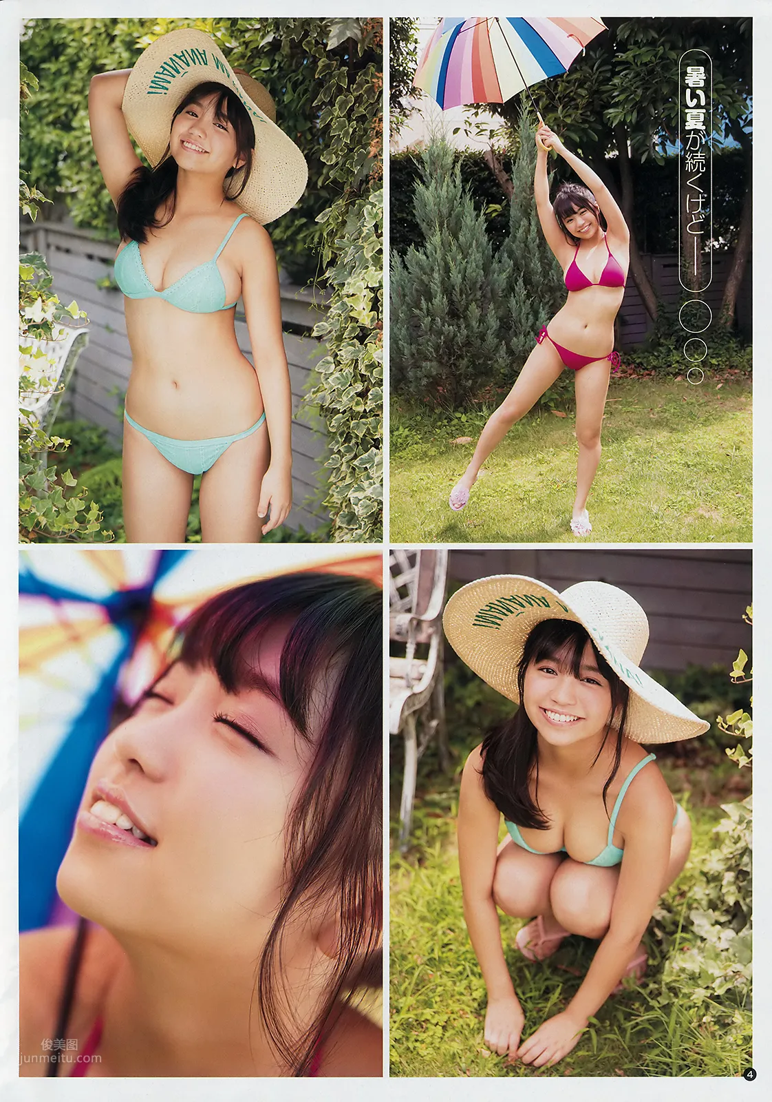 大原优乃- 2018日本周刊杂志写真合辑2_66