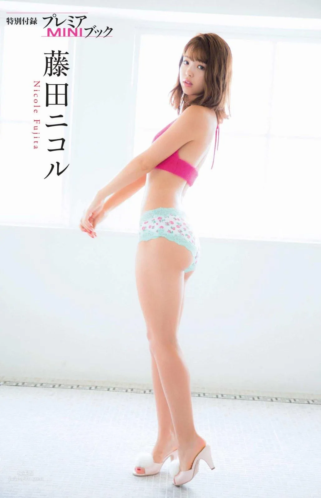 藤田Nicole- 2018 FRIDAY合辑_17