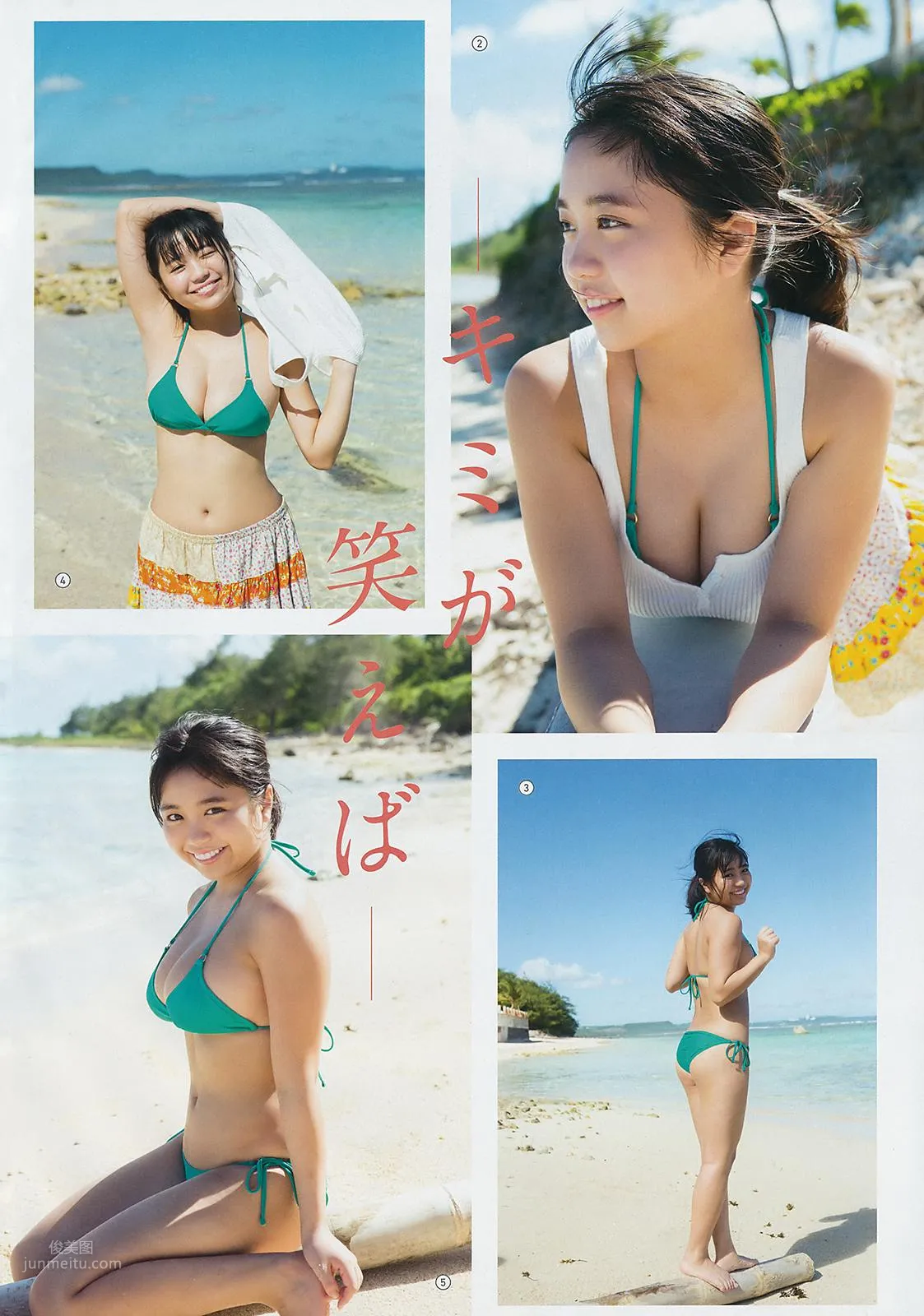 大原優乃, Ohara Yuno - Weekly Playboy,Young Animal,Young Gangan,2019_25