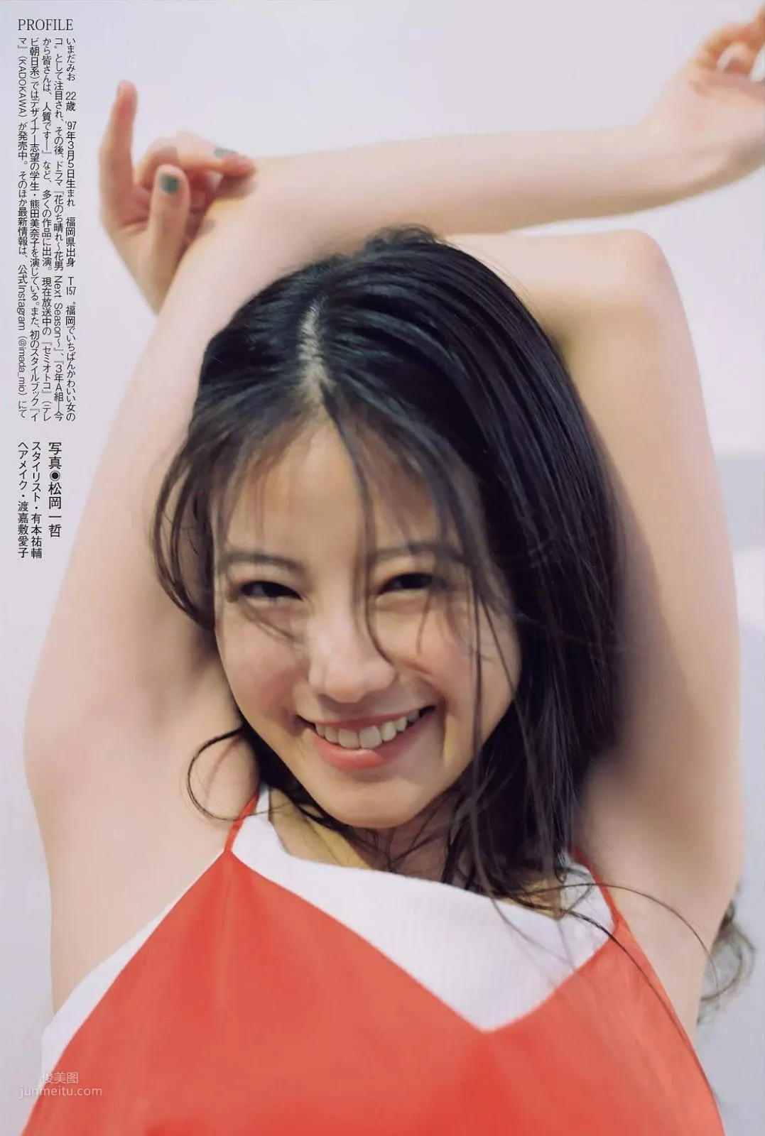 今田美桜, Imada Mio - Weekly Playboy, FLASH, FRIDAY, 2019_54