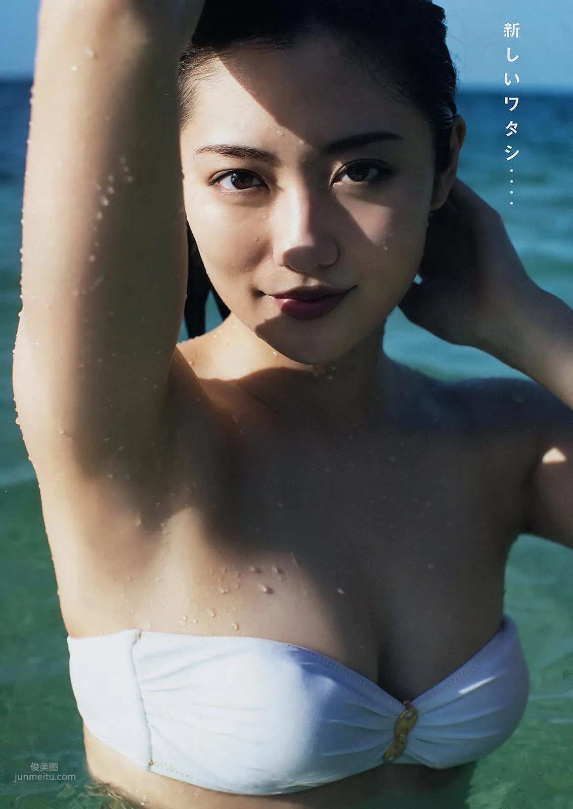 奥山かずさ, Kazusa Okuyama - Young Magazine, Weekly SPA!,  FRIDAY GOLD, 2019_13