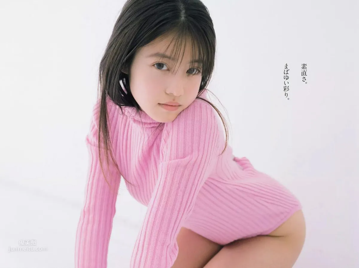 今田美桜, Imada Mio - Weekly Playboy, FLASH, FRIDAY, 2019_9