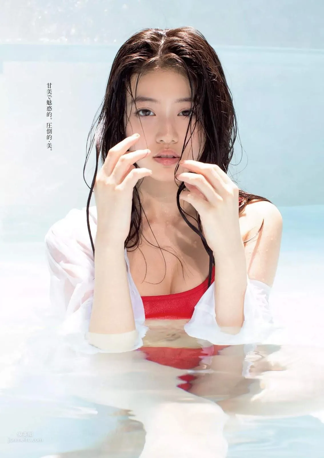 今田美桜, Imada Mio - Weekly Playboy, FLASH, FRIDAY, 2019_10