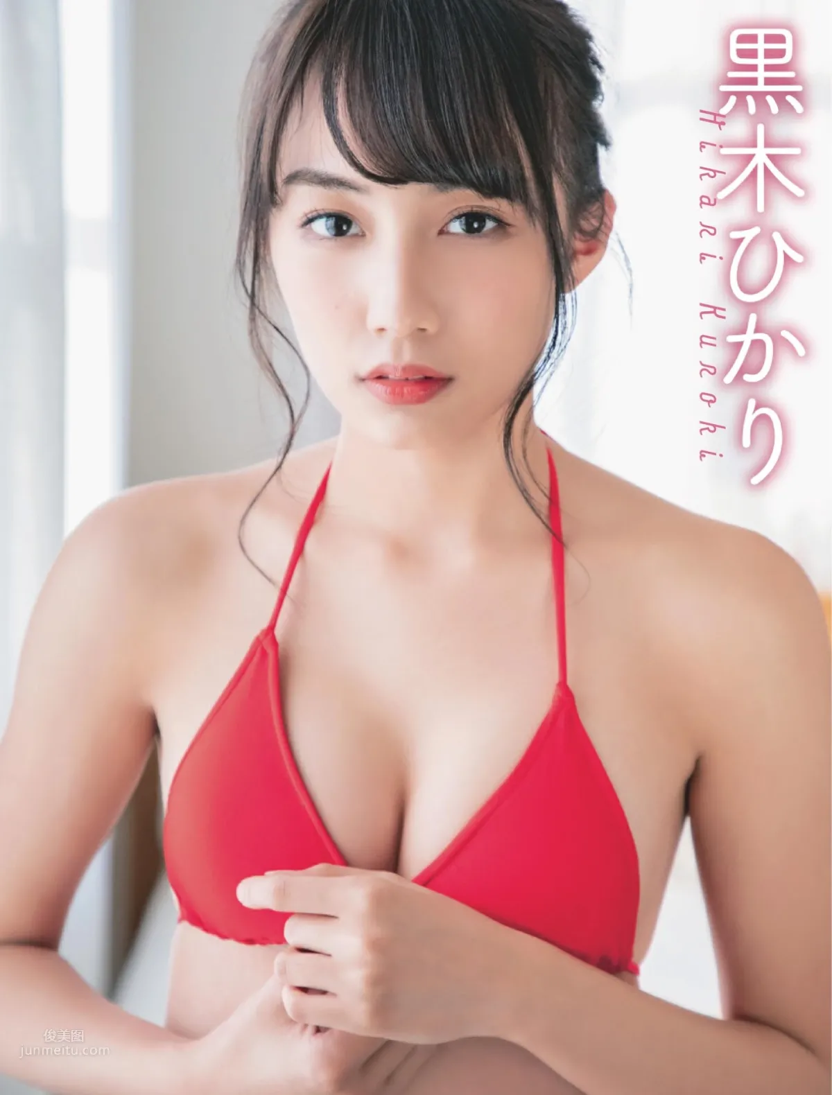 黒木ひかり,Hikari Kuroki - FLASH, Weekly SPA!, Weekly Playboy, Young Jump, 2019_22