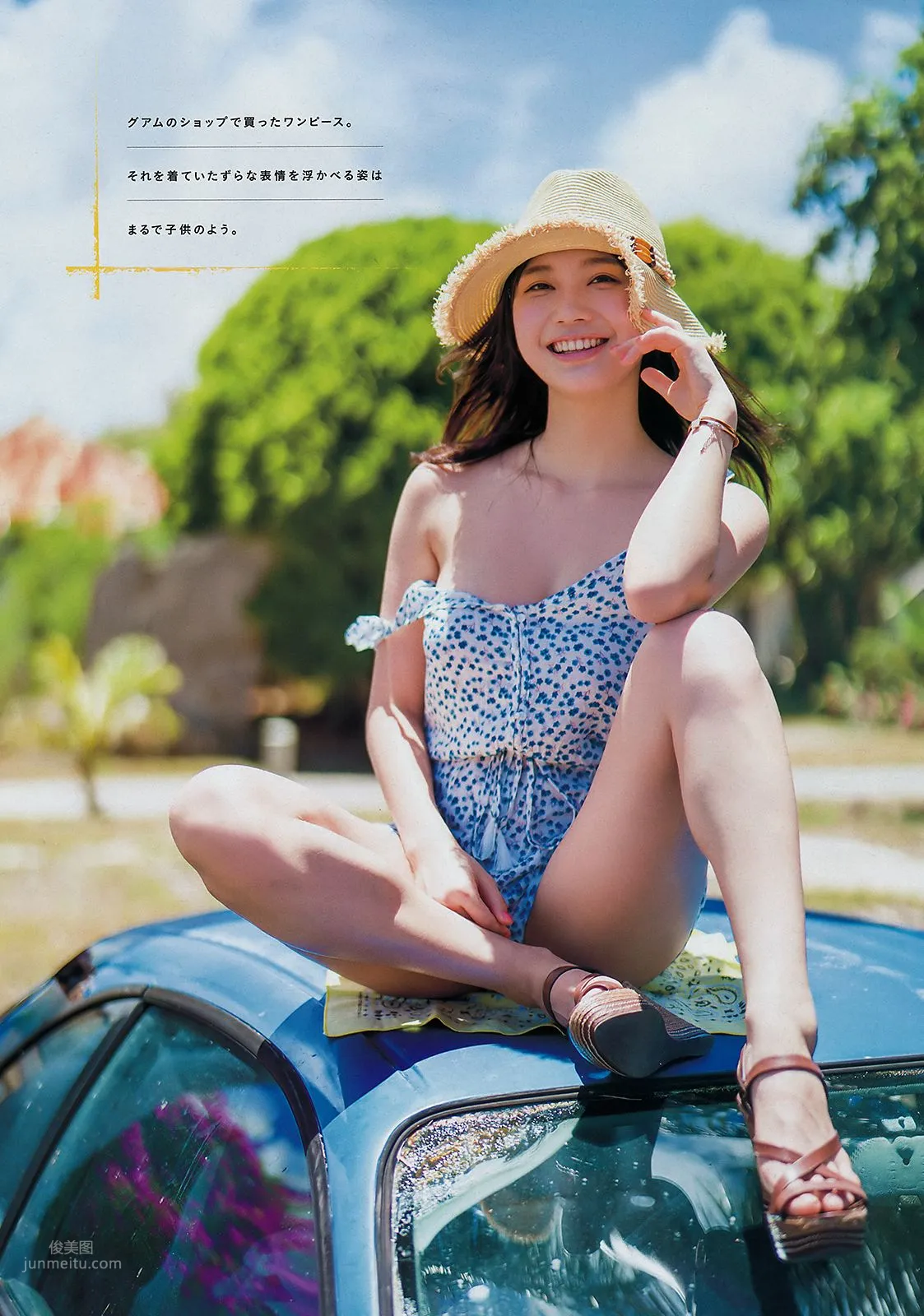 小倉優香,Yuka Ogura - Big Comic Spirits, Young Magazine, 2019_33