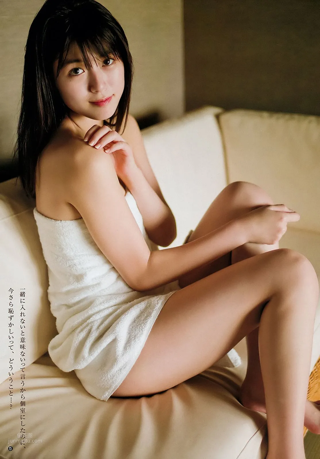 北向珠夕, kitamuki Miyu - Young Gangan, FLASH, 2019_36