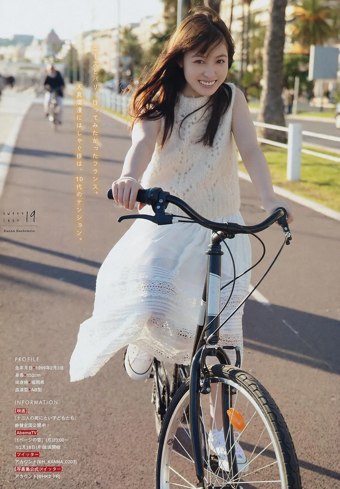 橋本環奈, Hashimoto Kanna - Young Magazine, Big Comic Spirits, 2019_5