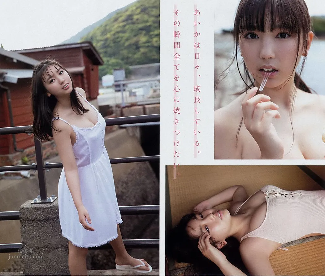 沢口愛華, Aika Sawaguchi - Young Magazine, Weekly Playboy, 2019_26