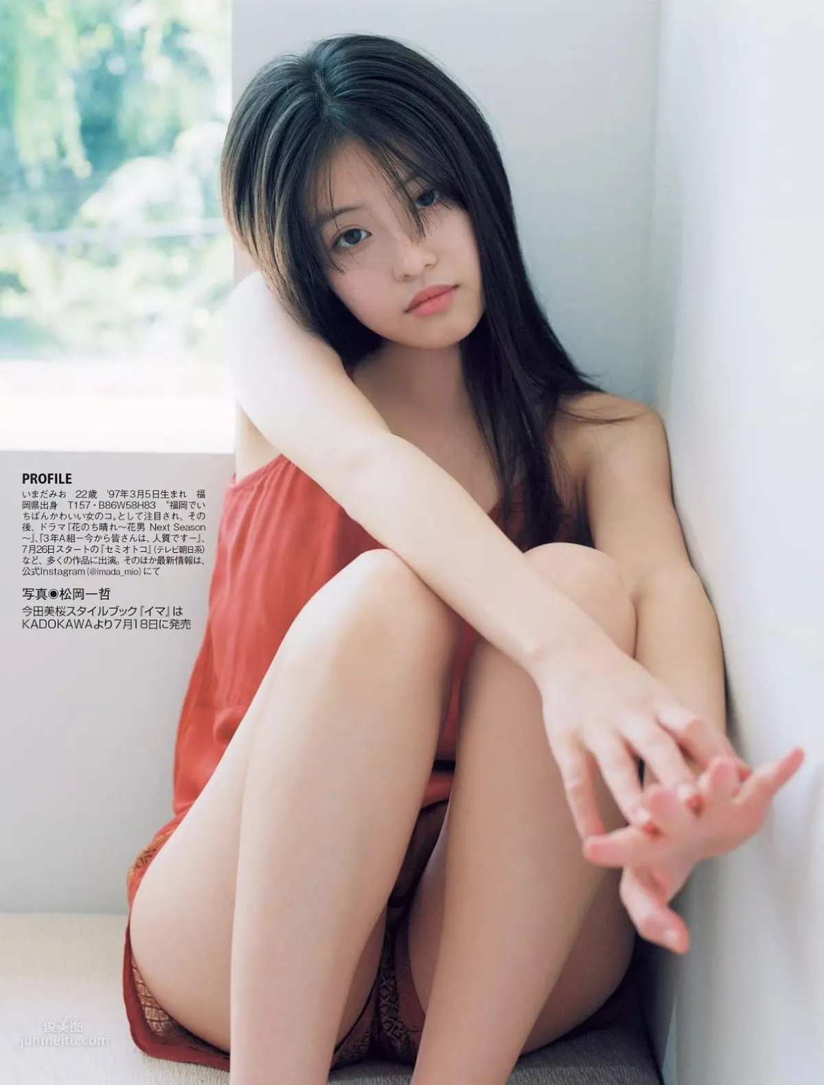 今田美桜, Imada Mio - Weekly Playboy, FLASH, FRIDAY, 2019_35