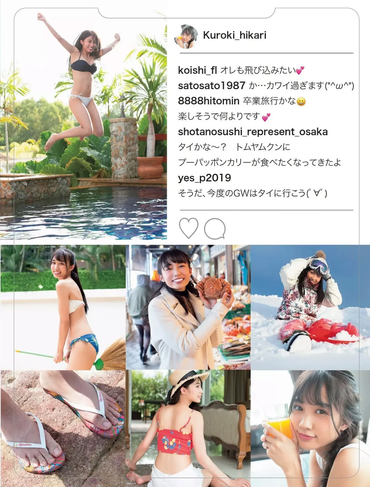黒木ひかり,Hikari Kuroki - FLASH, Weekly SPA!, Weekly Playboy, Young Jump, 2019_8