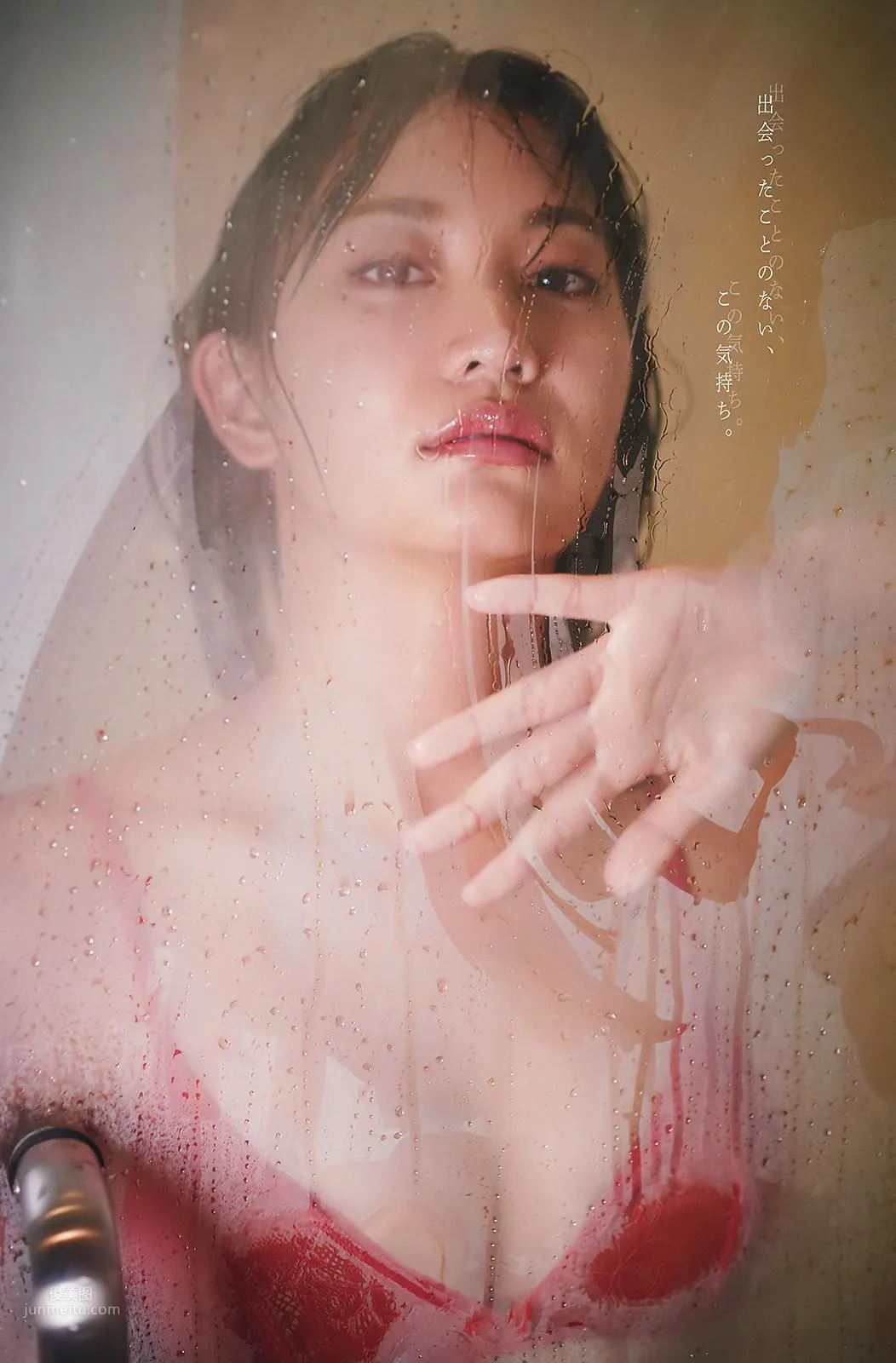 永尾まりや,Nagao Mariya - Young Gangan, FRIDAY Digital, FLASH, 2019_21