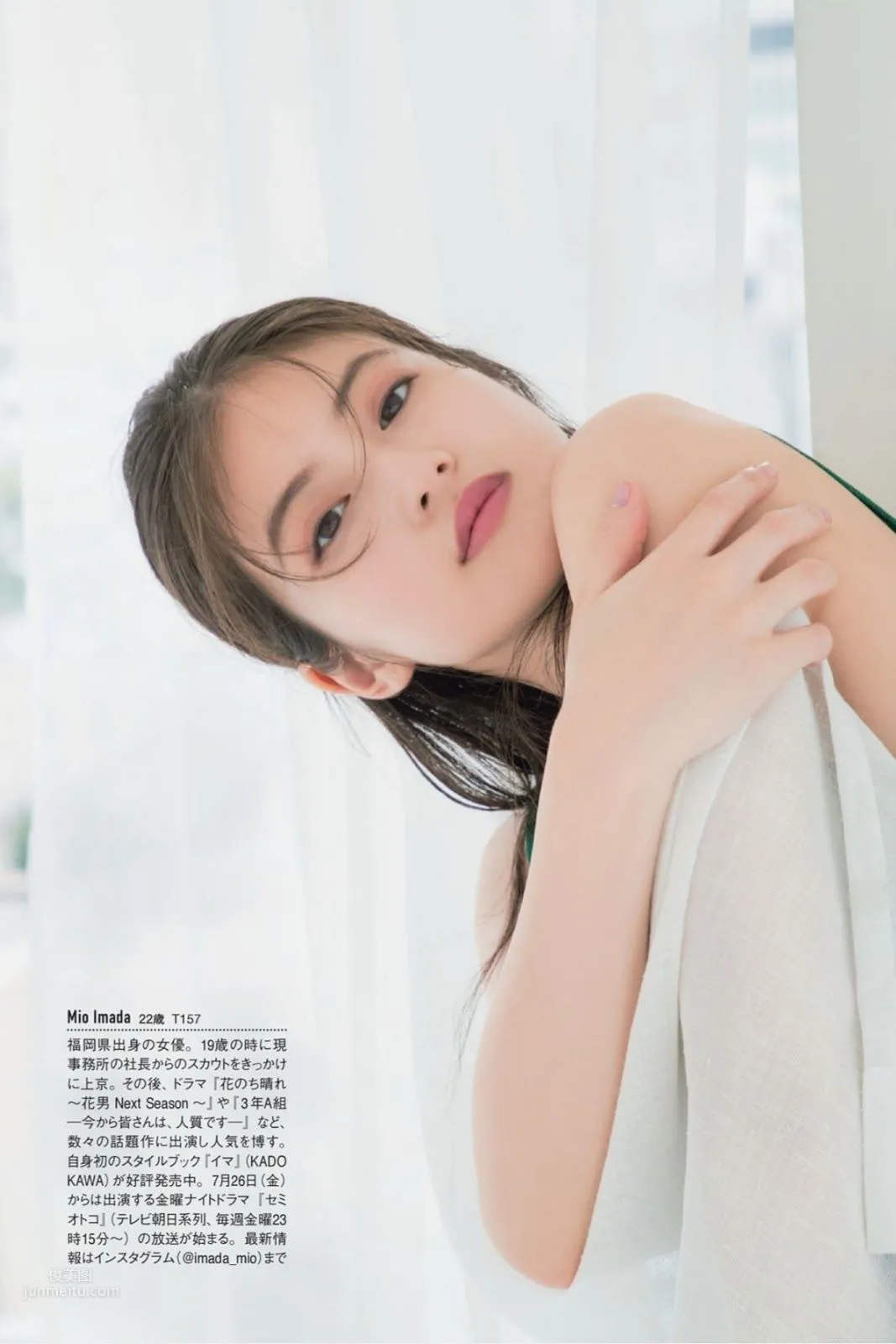 今田美桜, Imada Mio - Weekly Playboy, FLASH, FRIDAY, 2019_48