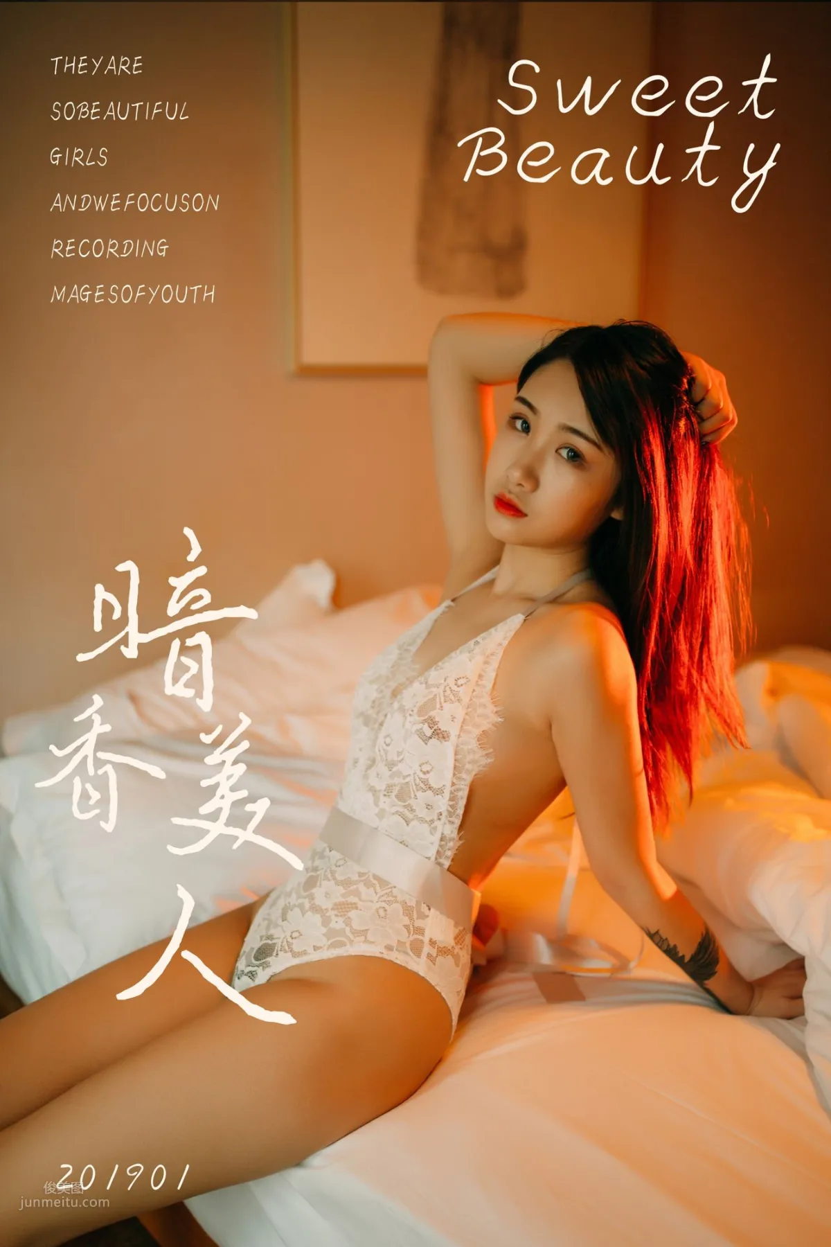 [YALAYI雅拉伊] 2019.01.17 Vol.169 暗香美人 籹籹仔_47