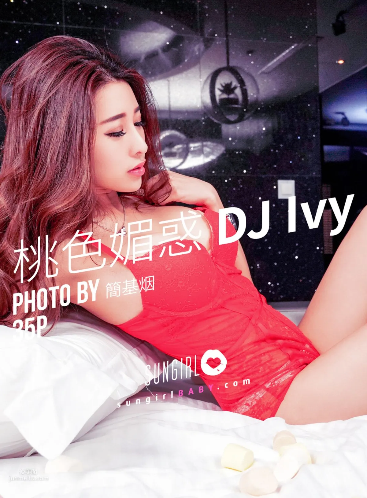 [SUNGIRL阳光宝贝] Vol.037 桃色媚惑DJ Ivy_0