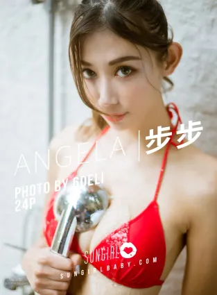 [SUNGIRL陽光寶貝] Vol.008 步步 Angela