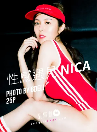 [SUNGIRL陽光寶貝] Vol.020 Sexy Meet Nica Lin
