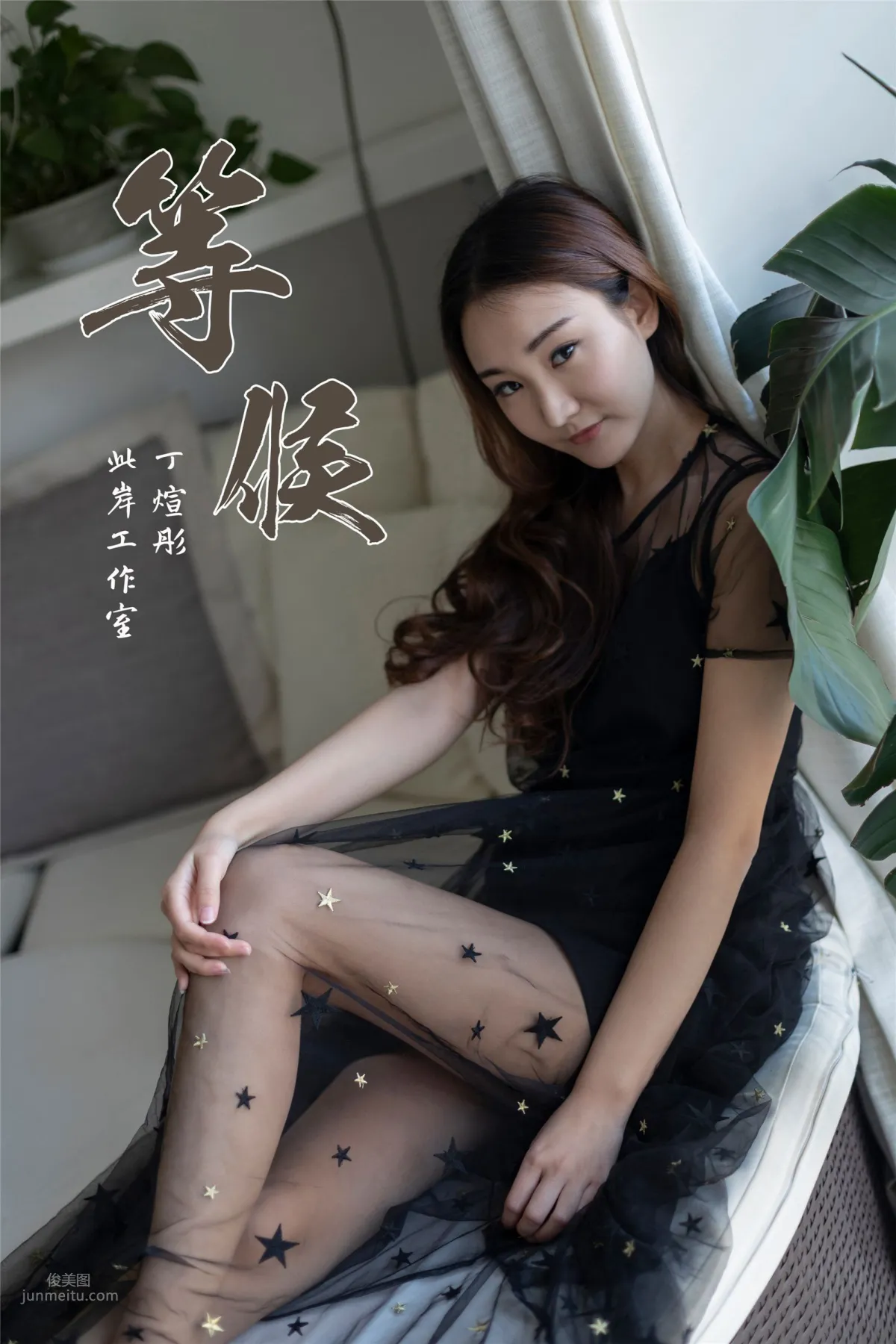 [YALAYI雅拉伊]2019.03.21 Vol.220 等候 丁煊彤_42