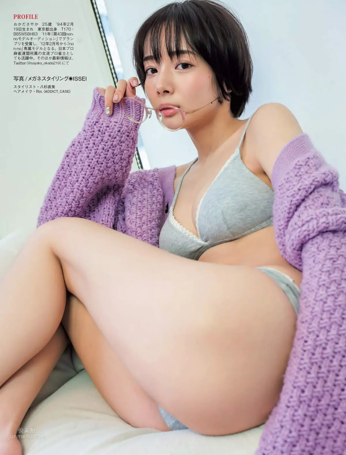 岡田紗佳, Sayaka Okada - FRIDAY GOLD, Weekly Playboy, FLASH, 2019.05.15_5