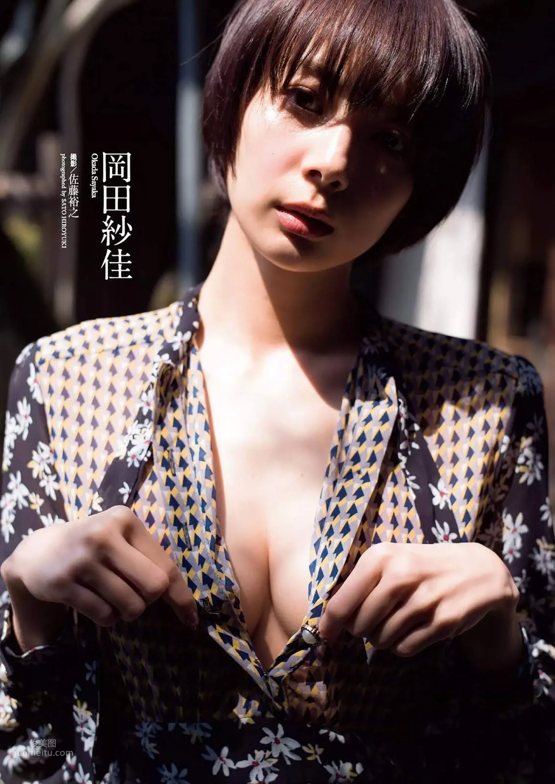 岡田紗佳, Sayaka Okada - FRIDAY GOLD, Weekly Playboy, FLASH, 2019.05.15_7