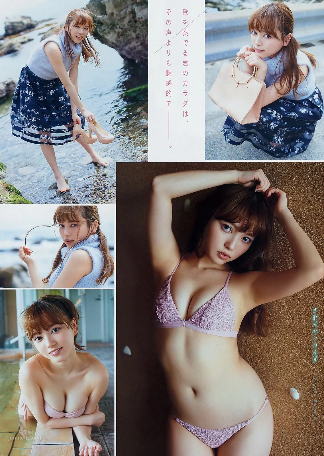 小室さやか, Sayaka Komuro - Weekly SPA!, Young Animal, Young Magazine, Young Gangan, 2019_1