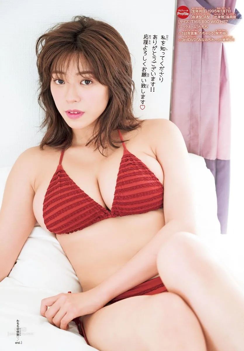 和智みなみ, Wachi Minami - Weekly SPA!, Shonen Champion, 2019_10