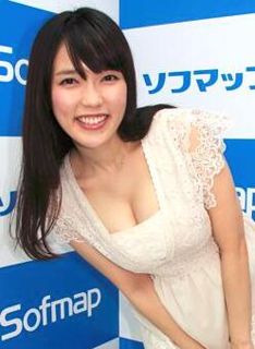 大湊衣里子